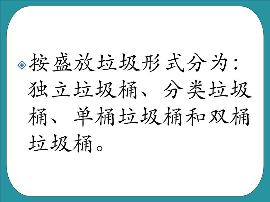 1.來之不易的糧食課件PPT第6頁