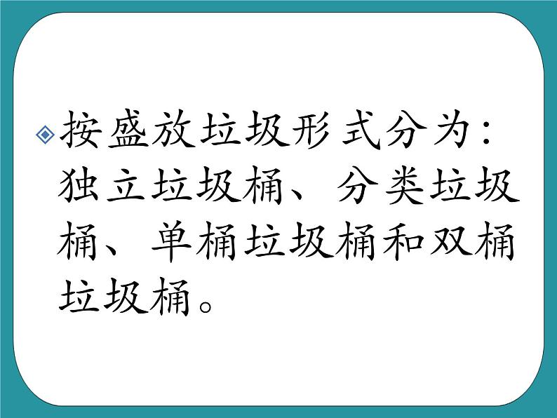 1.来之不易的粮食课件PPT06