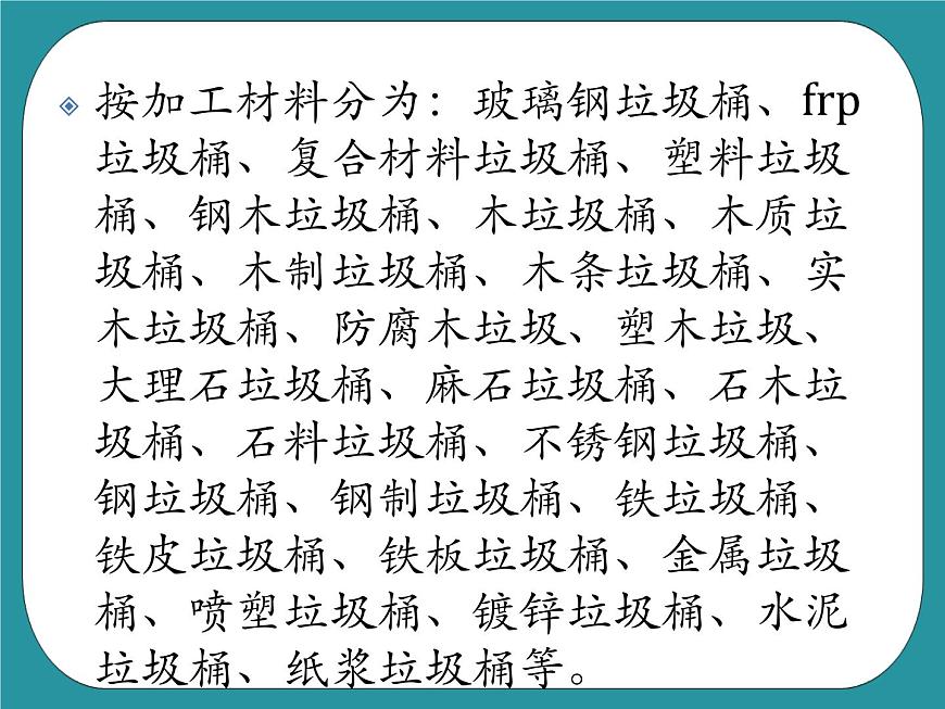 1.來之不易的糧食課件PPT第7頁