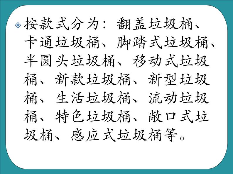 1.来之不易的粮食课件PPT08
