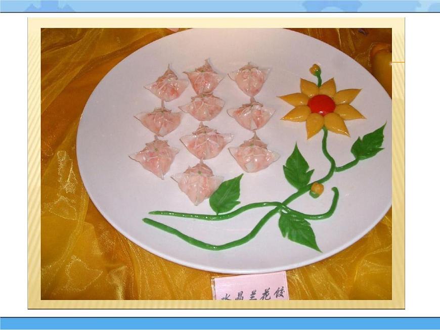 1 學(xué)做簡(jiǎn)單的家常餐第4頁