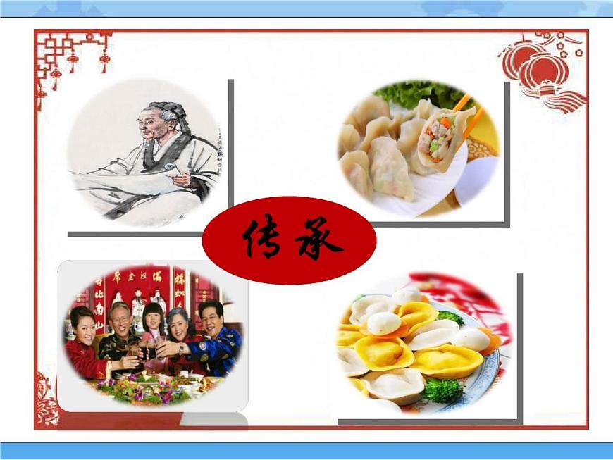 1 學(xué)做簡(jiǎn)單的家常餐第7頁