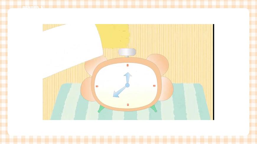 第四單元 益智游戲 活力拍手操  主題活動一《認識我們的小手》課件第2頁
