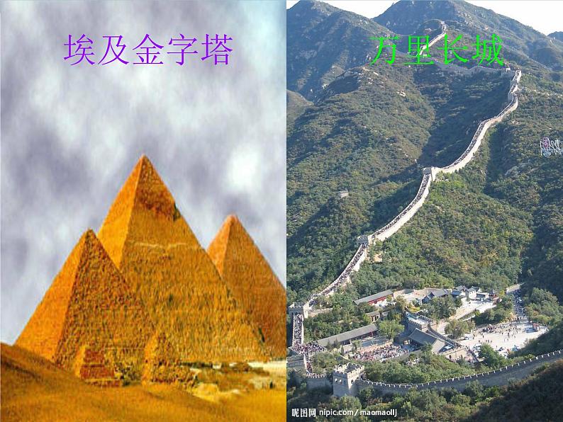 四年级下册综合实践活动课件- 3轮子 |长春版08