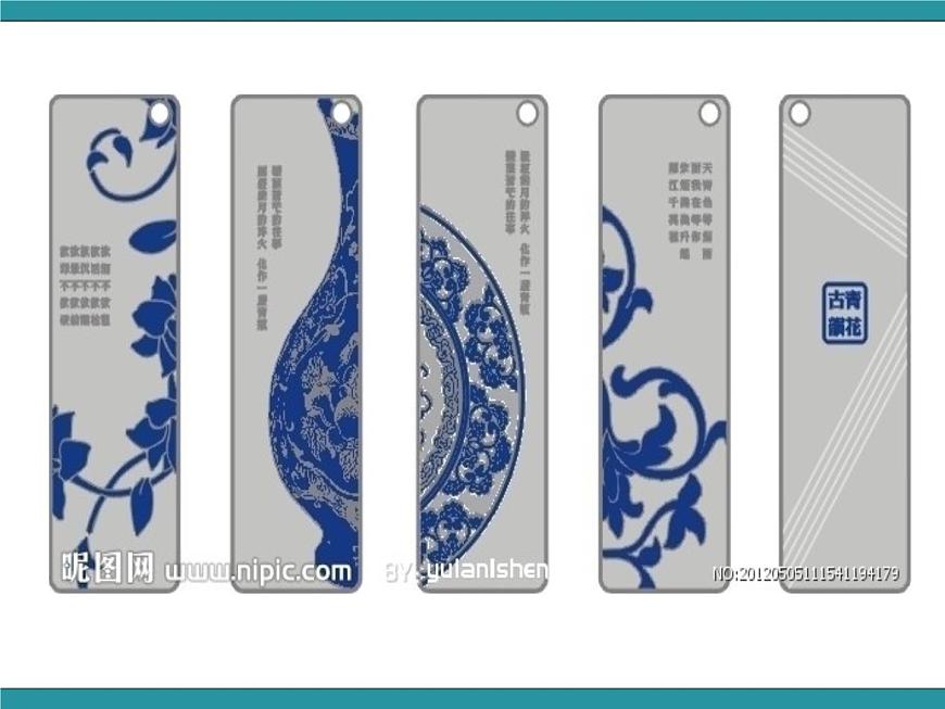 五年級(jí)下冊(cè)綜合實(shí)踐活動(dòng)課件－信息技術(shù) 5設(shè)計(jì)精美書(shū)簽  ｜長(zhǎng)春版第3頁(yè)