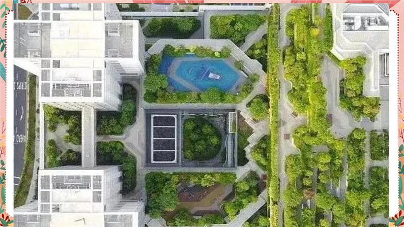 综合实践活动指引六年级《小小设计师——未来生活》第3单元 未来社区 课件第8页