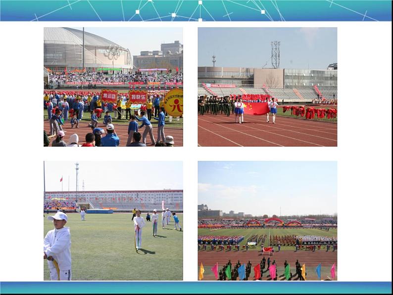 四年级上册综合实践活动课件-5.1我为班级出把力 ∣ 沪科黔科版第2页