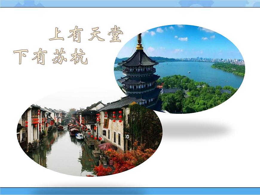 主題二 1 廣告知多少 課件PPT課件PPT第3頁