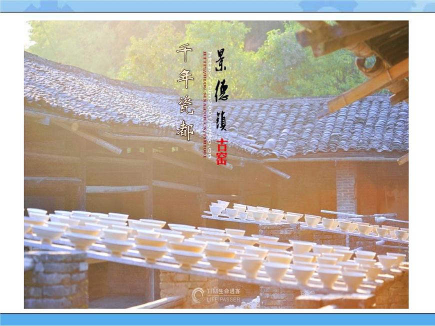 主題二 1 廣告知多少 課件PPT課件PPT第5頁