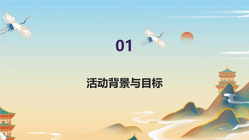 趣味小编织(课件)-2023-2024 学年三年级下册综合实践活动皖教版第3页