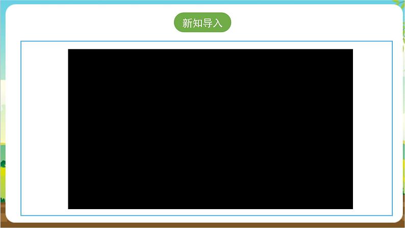 沪科·黔科版综合实践三年级下册 居家生活讲安全 第一课《独自在家时》课件第3页