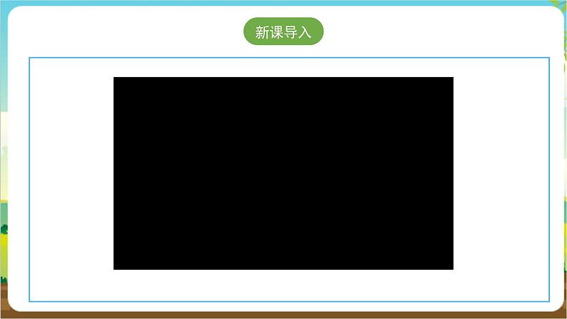沪科·黔科版综合实践三年级下册 漫游石头王国 活动三《成果交流会》课件第3页