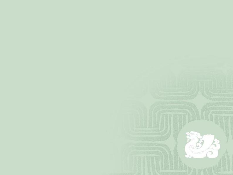 新世纪版 四年级上册 信息技术 1.制作课程表 课件第1页