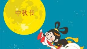 小学信息技术粤教版 (B版)第二册上册第1课 上网查找资料综合与测试评课免费ppt课件