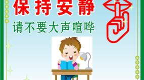 粤教版 (B版)第四册上册第5课 神奇的变化——制作形状补间动画综合与测试课文配套ppt课件