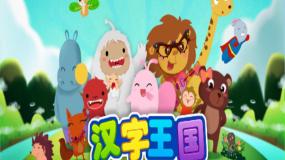 修饰文字PPT课件免费下载