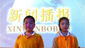 小学信息技术粤教版第二册下册第10课 编辑景点的图文资料图文ppt课件