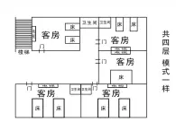 小学六年级下册信息技术-1.2设计“房间”-浙江摄影版(-新)-(11张)ppt课件