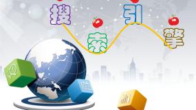 小学信息技术浙摄影版四年级下册第一单元 遨游网络第4课 搜索引擎课文内容ppt课件