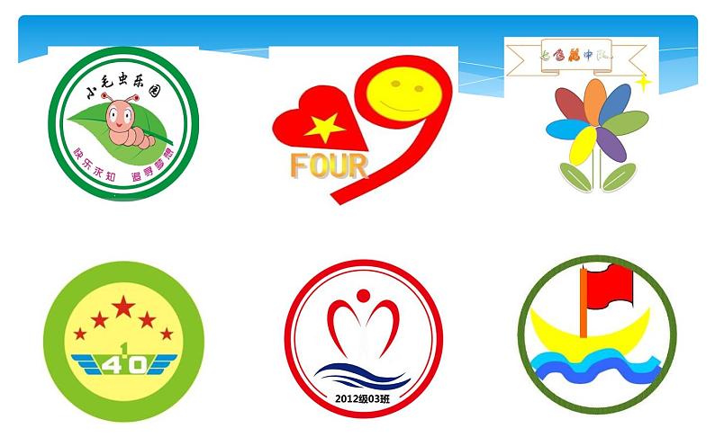 小学四年级下册信息技术-3.15设计制作标志---浙江摄影版-(23张)ppt课件第1页