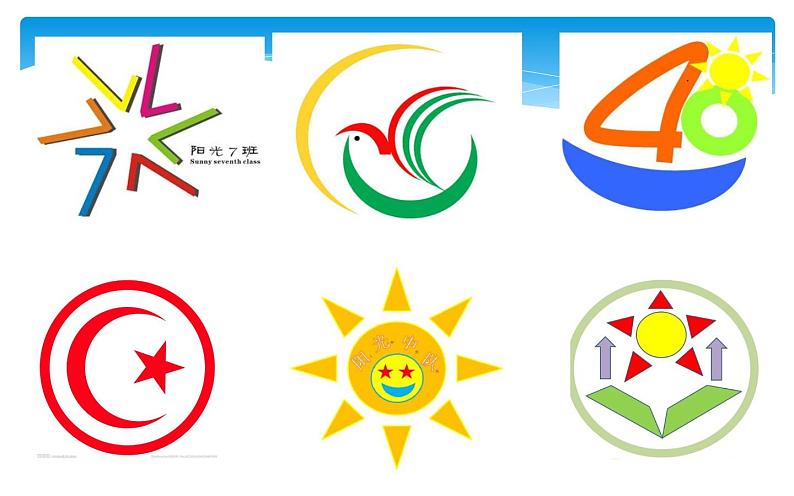 小学四年级下册信息技术-3.15设计制作标志---浙江摄影版-(23张)ppt课件第2页