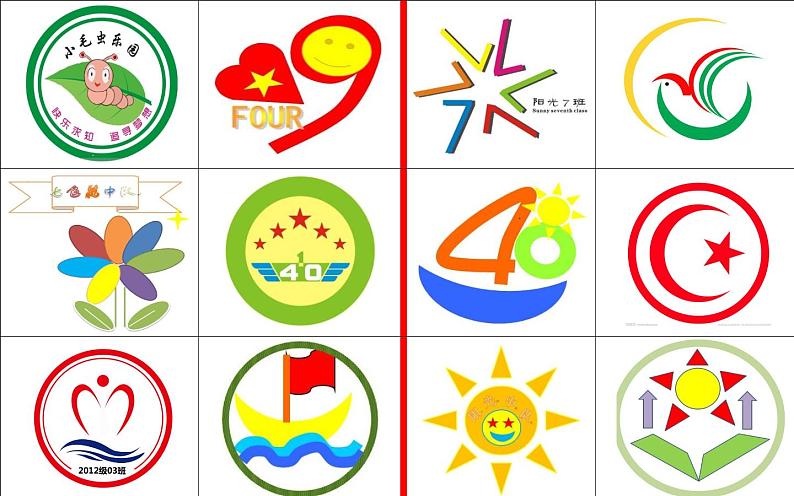小学四年级下册信息技术-3.15设计制作标志---浙江摄影版-(23张)ppt课件第4页