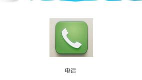 信息技术第三单元 网络应用第15课 设计制作标志评课ppt课件