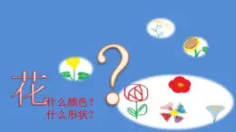 小学三年级上册信息技术--2.9复制与变换-浙江摄影版(新-)(10张)ppt课件