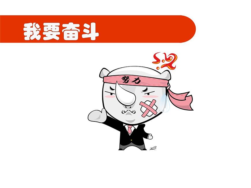 小學四年級上冊信息技術(shù)-1.3調(diào)整頁面布局-浙江攝影版(17張)ppt課件第5頁