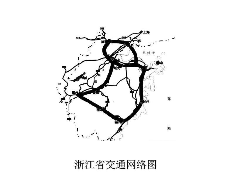 小学四年级下册信息技术-1-生活与网络-浙江摄影版-(15张)ppt课件05