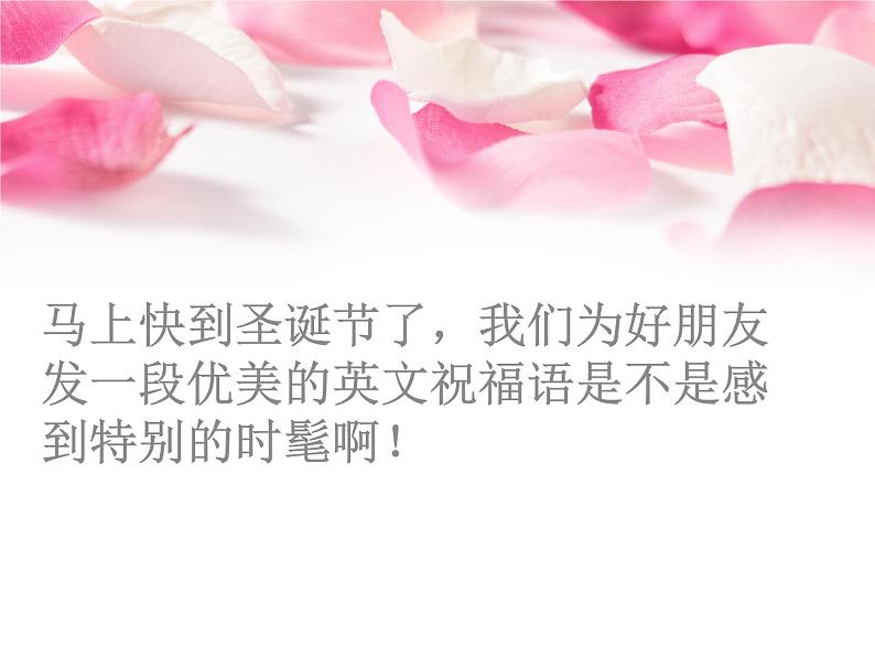 小学三年级上册信息技术-第十四课击键竞赛川教版(7张)ppt课件02