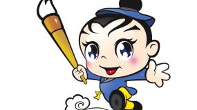 粤教版第一册上册一、学用“椭圆”工具教学演示课件ppt