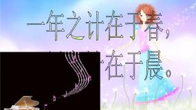 信息技术人教版第1课 文字处理初尝试集体备课课件ppt