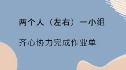 14. 浙摄影版四年级下学期信息技术 初识HTML5 课件PPT