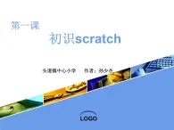 小学信息技术 苏科版 四年级 第18课 初识Scratch 课件