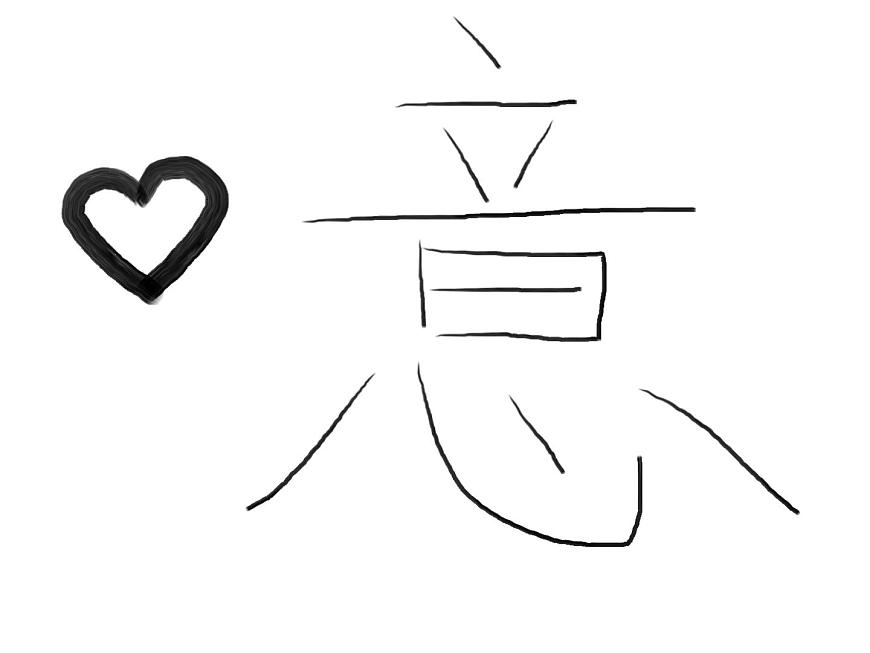 浙攝影版信息技術(shù)三上 5 初識(shí)“畫(huà)圖”程序 課件PPT第3頁(yè)