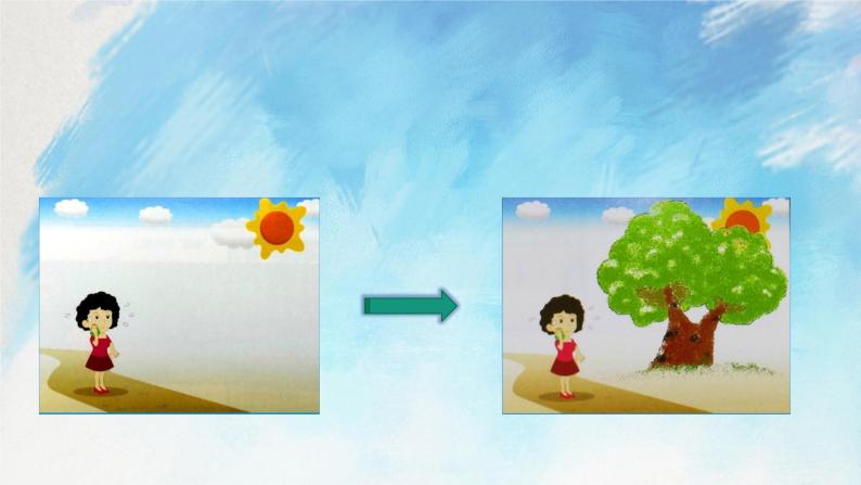 桂科版4上信息技术 1.1 画棵大树为妈妈遮阳 课件+教案04