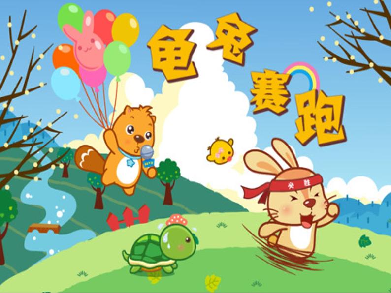 桂科版4上信息技术 4.3 美化统计表 课件第2页