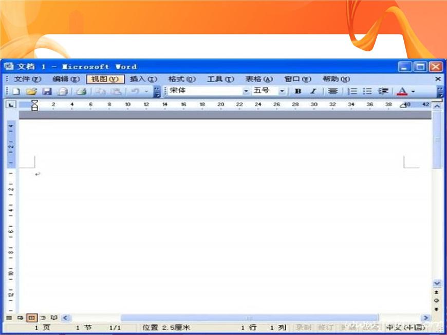黔科版信息技術四上 活動2 制訂制作計劃并收集資料 課件PPT第6頁