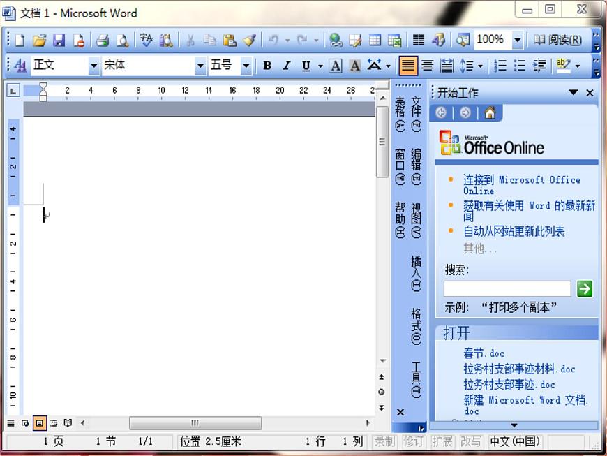 黔科版信息技術四上 活動2 制訂制作計劃并收集資料 課件PPT第7頁