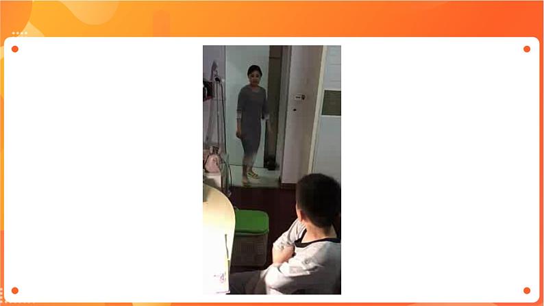 苏科版4信息技术 15 管理“我的空间” 课件第2页