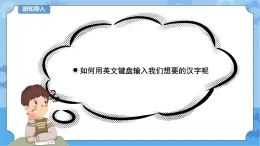 第9課 快樂動物園 課件+教案+練習(xí)