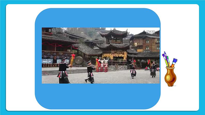 第4课 画方形和圆形 课件第2页