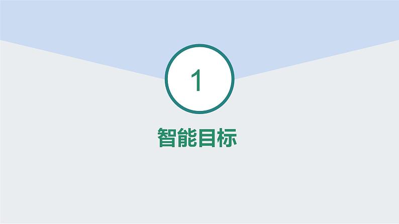 《第5课 导光光纤》(课件)四年级上册信息技术人工智能通用版第3页