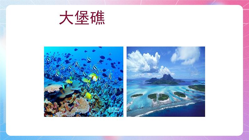 3.8指点迷津—发送电子邮件 清华大学版信息技术四上课件02