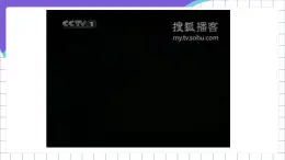 浙江攝影版（新）信息技術五年級下冊  第11課 《準備演示文稿資料》 課件+教案+素材 (2)