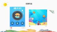 信息技术五年级上册第1课 初识源码编辑器公开课课件ppt