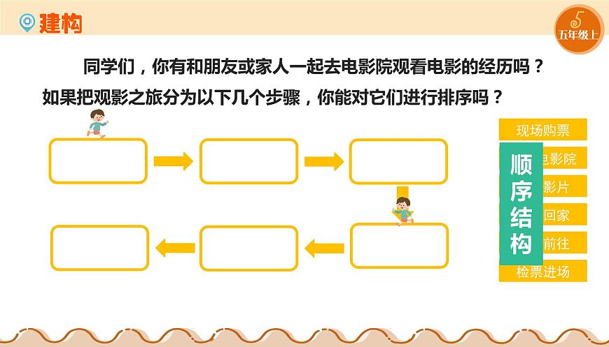 第07課 分支結(jié)構(gòu) 課件第1頁