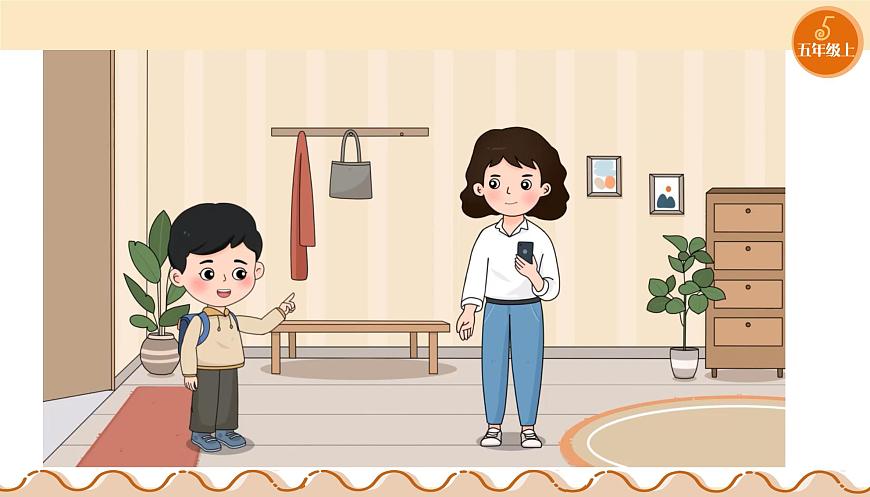 第07課 分支結(jié)構(gòu) 課件第2頁