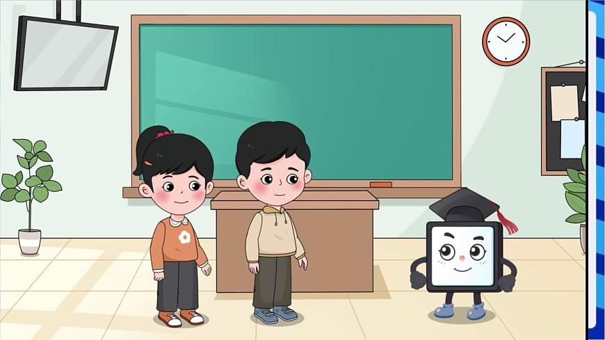 【新課標(biāo)核心素養(yǎng)】浙教版（2023）信息技術(shù)五上3《流程圖描述算法》課件第6頁